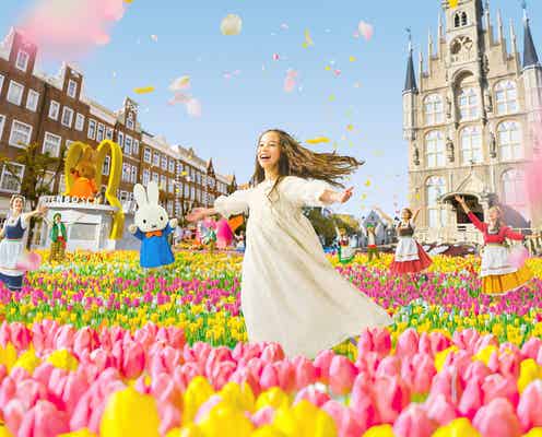 ハウステンボスで2025春イベント、ミッフィー新パレードや花火×噴水の絶景ナイトショー開催