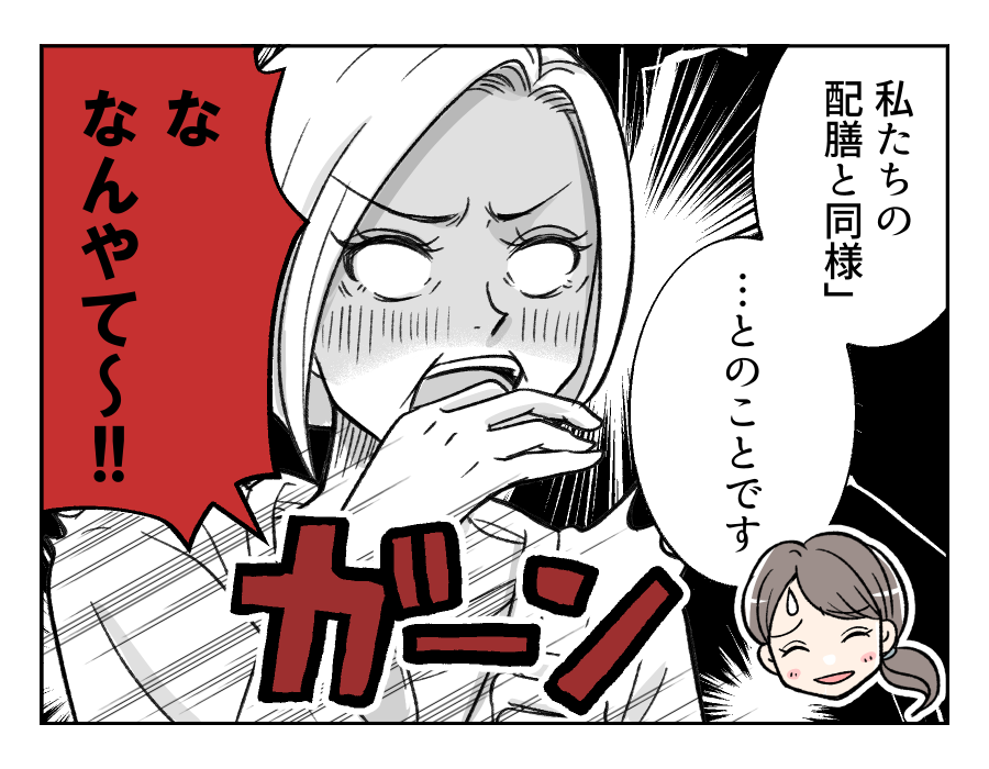 tomarinikitagiryousin_8_4