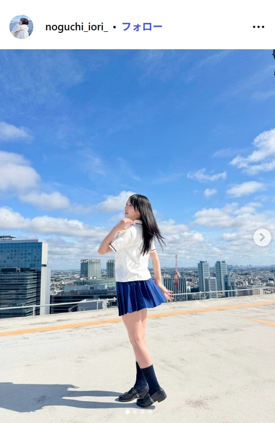 野口衣織Instagramより