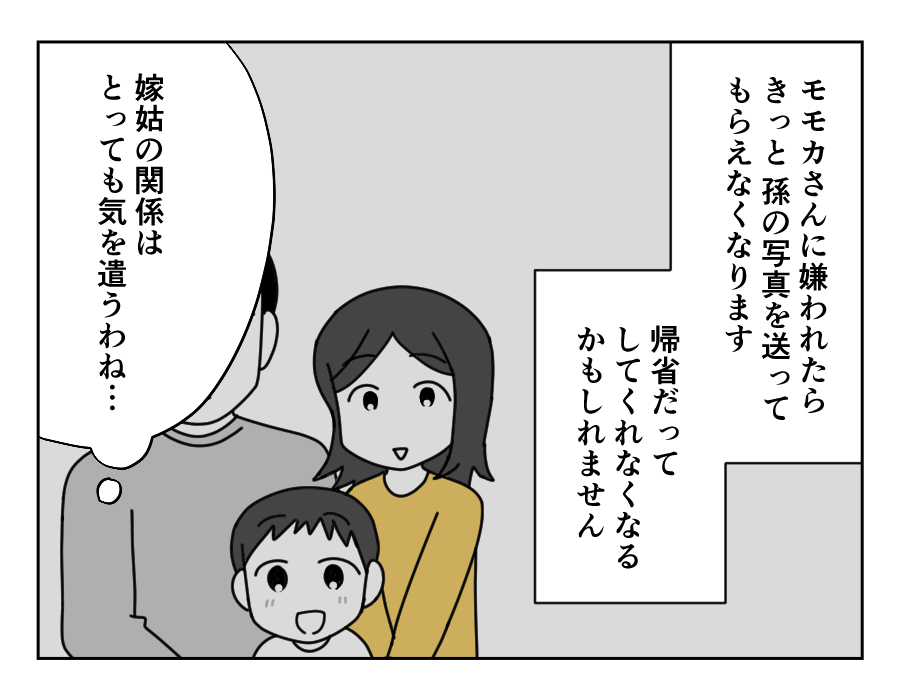 7-2