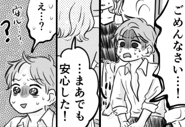 夫の浮気現場を見た妻が「安心した」と笑顔に。しかし次の瞬間、その“本当の意味”を知り背筋が凍った話