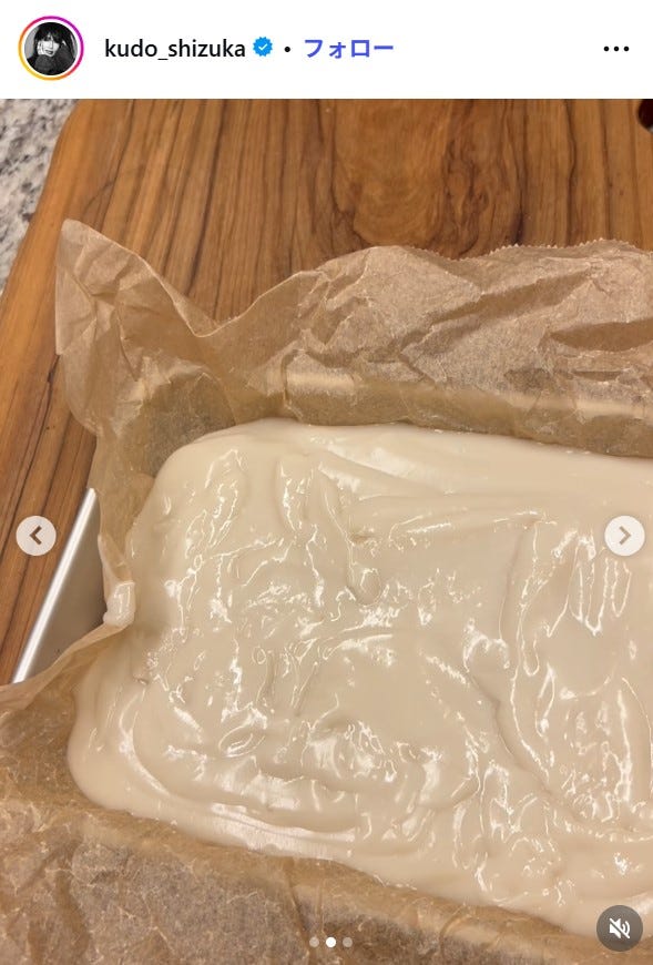 工藤静香 Instagramより