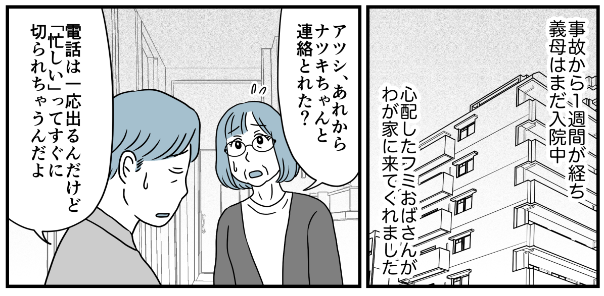 4_1_1