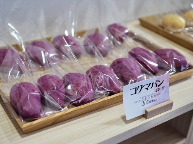 コグマパン