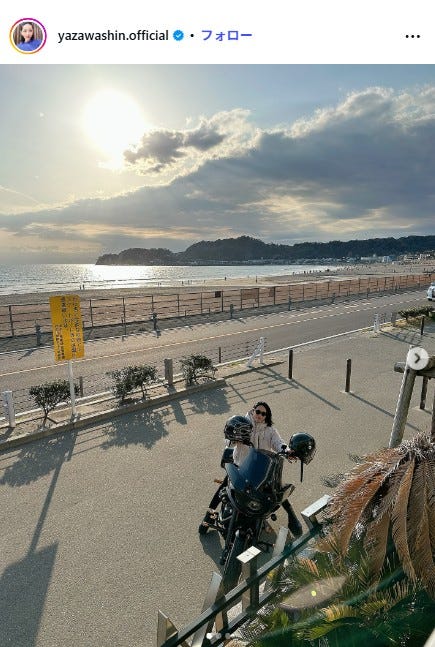 矢沢心Instagramより