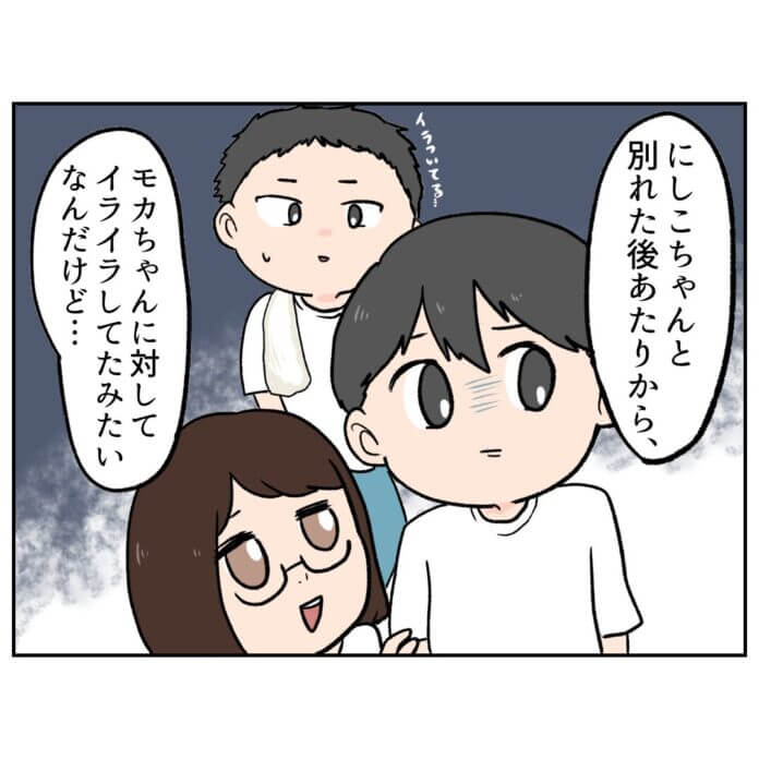 一体何があったの？