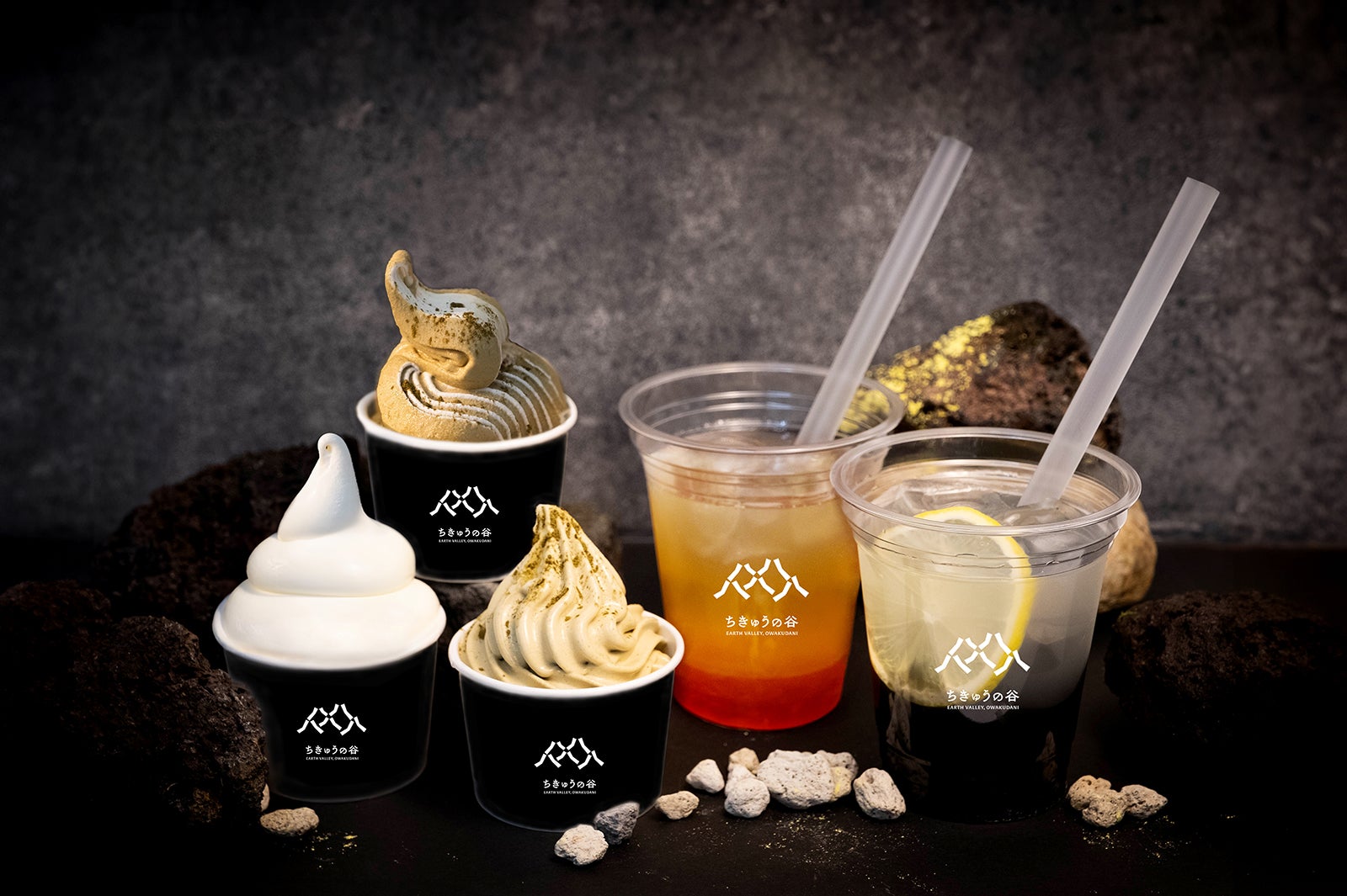 ちきゅうの谷／提供画像