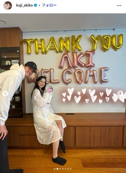 久慈暁子Instagramストーリーズより