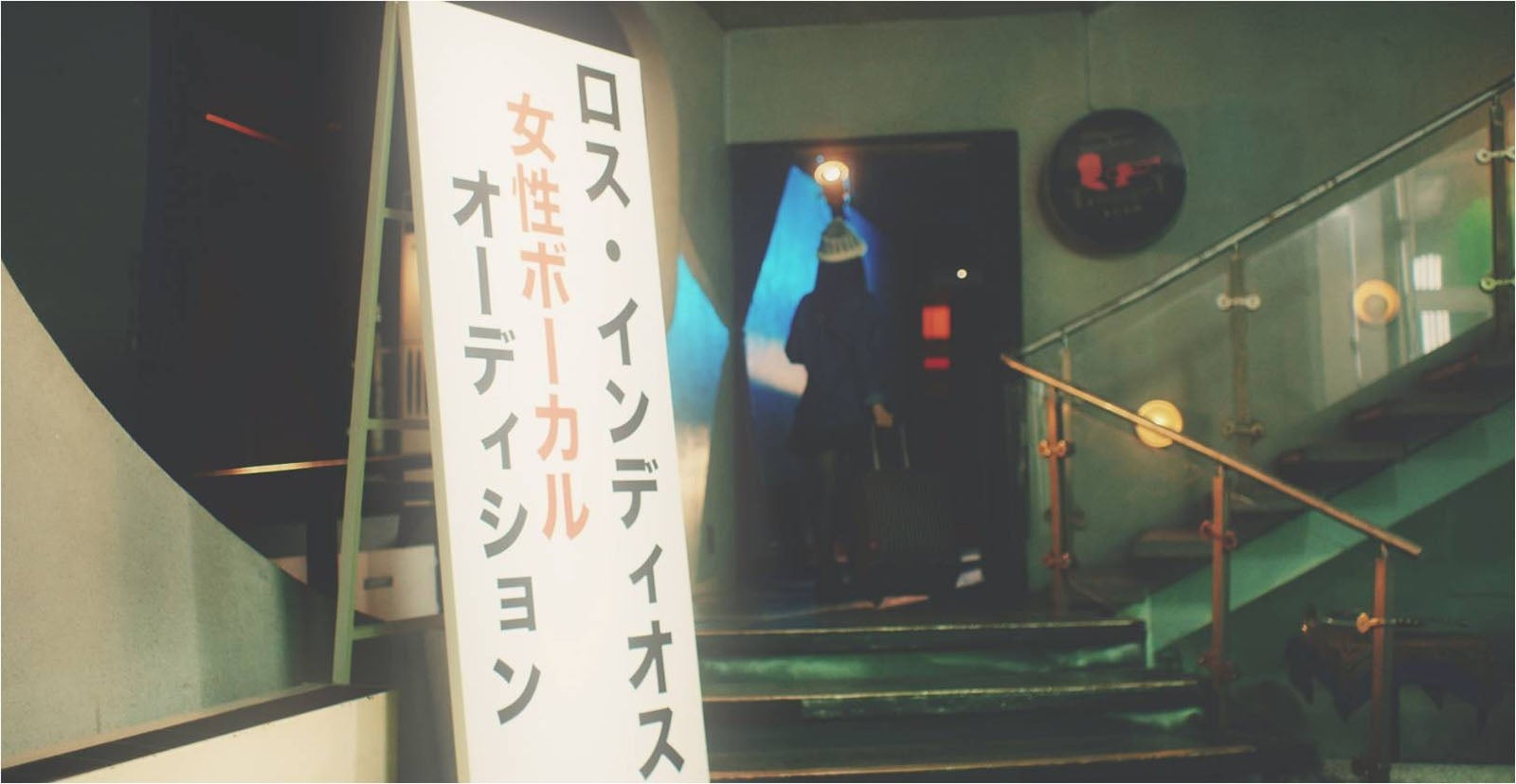 中井りか と ロス・インディオス「抱いてやっちゃ桜木町」MVより（提供写真）