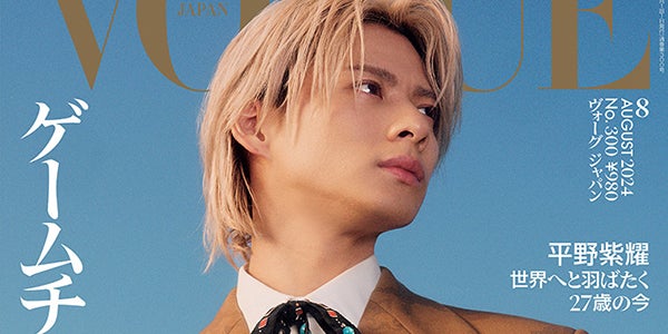 Number_i平野紫耀、原動力＆メンバーへの思い語る ルイ・ヴィトン