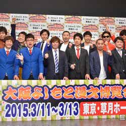 「大阪よしもと漫才博覧会」の開催発表会見（後列左から）バンビーノ、和牛、アキナ、8.6秒バズーカー（前列左から）銀シャリ、テンダラー、千鳥
