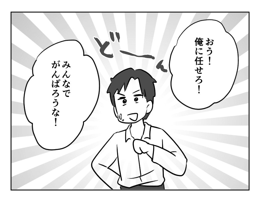 義両親が3日後に泊まりに来る！5_020
