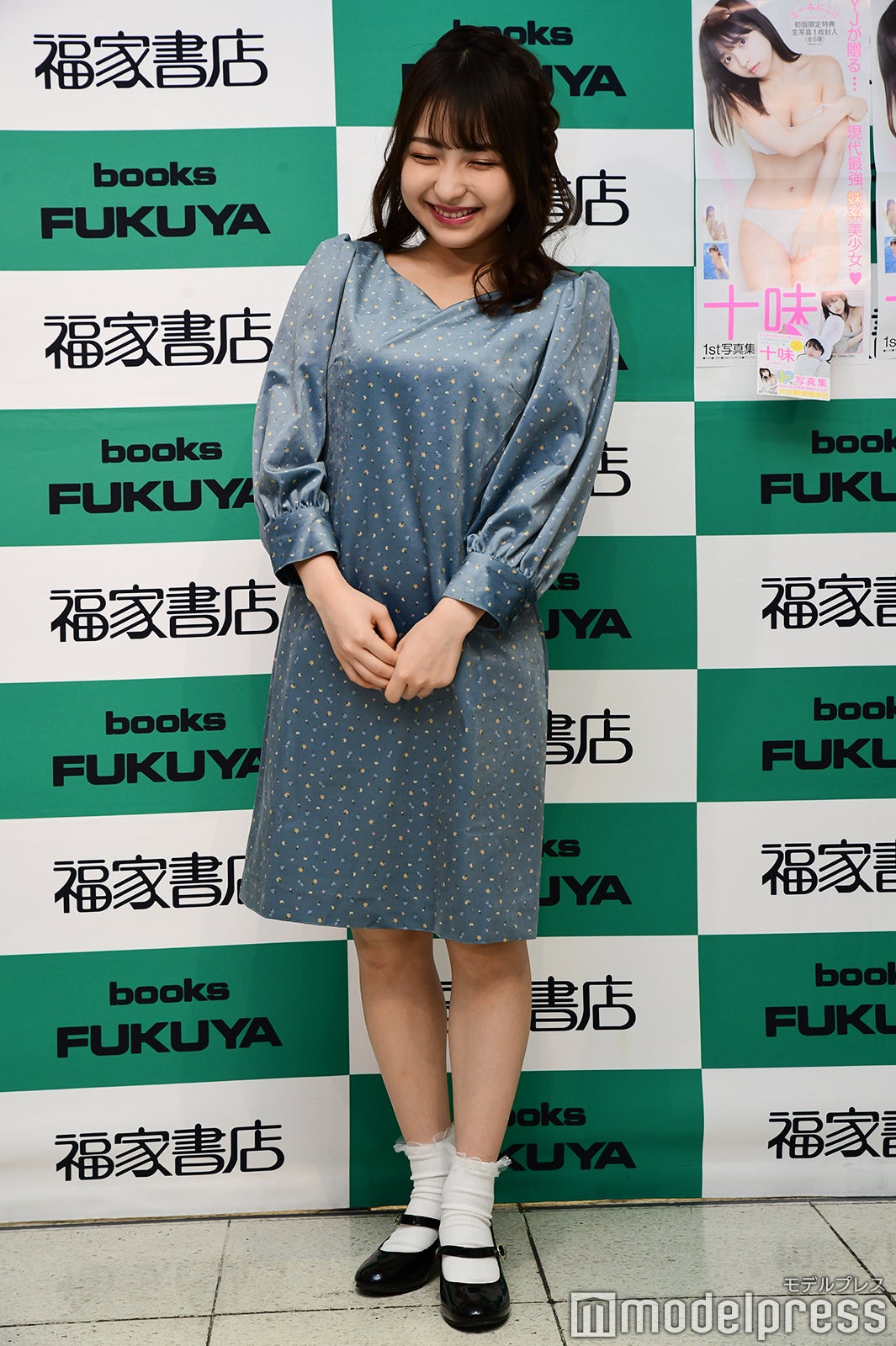 十味（C）モデルプレス