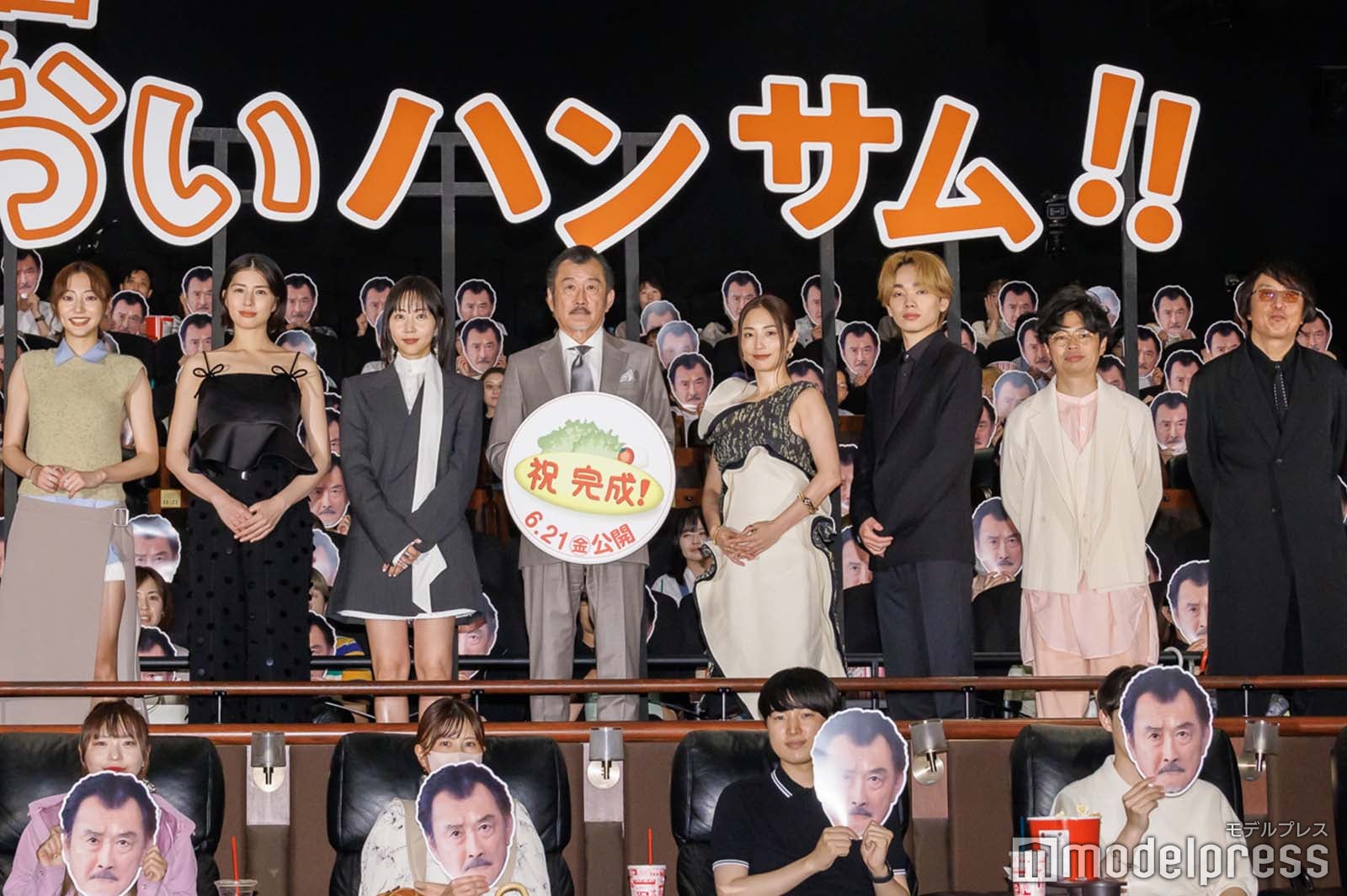 武田玲奈、佐久間由衣、木南晴夏、吉田鋼太郎、MEGUMI、宮世琉弥、浜野謙太、山口雅俊監督（C）モデルプレス