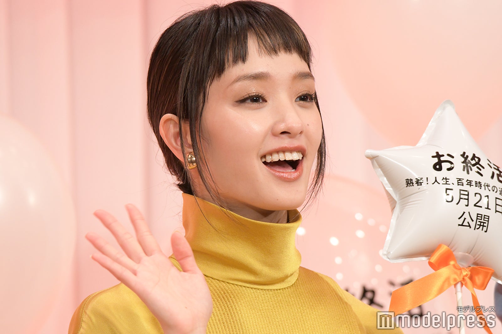 剛力彩芽 （C）モデルプレス