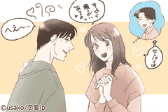 メラメラ燃える 彼の 嫉妬心 の上手な煽り方テクって モデルプレス メラメラ燃える 彼の 嫉妬心 の上手な煽り方テクって モデルプレス