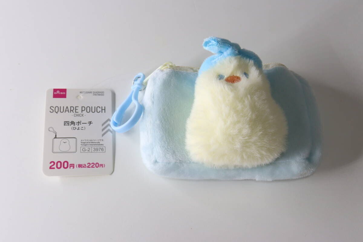 ダイソーの四角ポーチ（ひよこ）のパッケージ