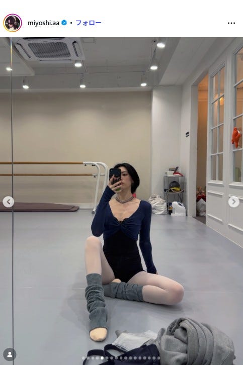 三吉彩花Instagramより