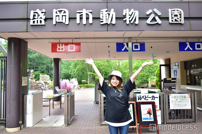広大な自然を活かした盛岡市動物公園