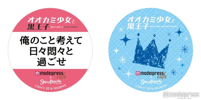 オリジナルメニューをオーダーすると、オリジナル缶バッジがもらえます!(※デザインは全5種)
