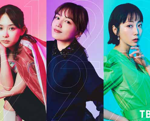 川口春奈、TBS金曜ドラマ初主演で「着飾る」チームと再タッグ 木南晴夏&畑芽育と3姉妹役<9ボーダー>