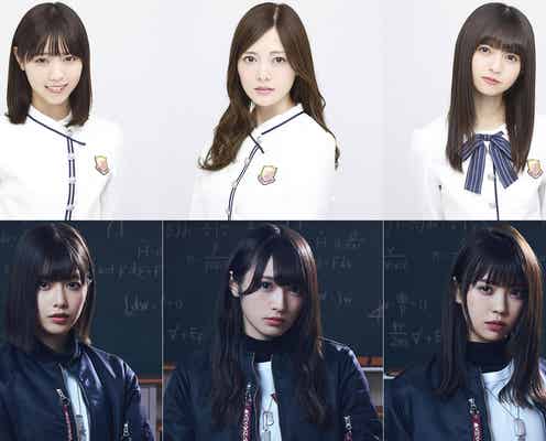 乃木坂46&欅坂46、ガルアワに登場 モデル出演者も多数<「GirlsAward 2018 S/S」第3弾出演者発表>