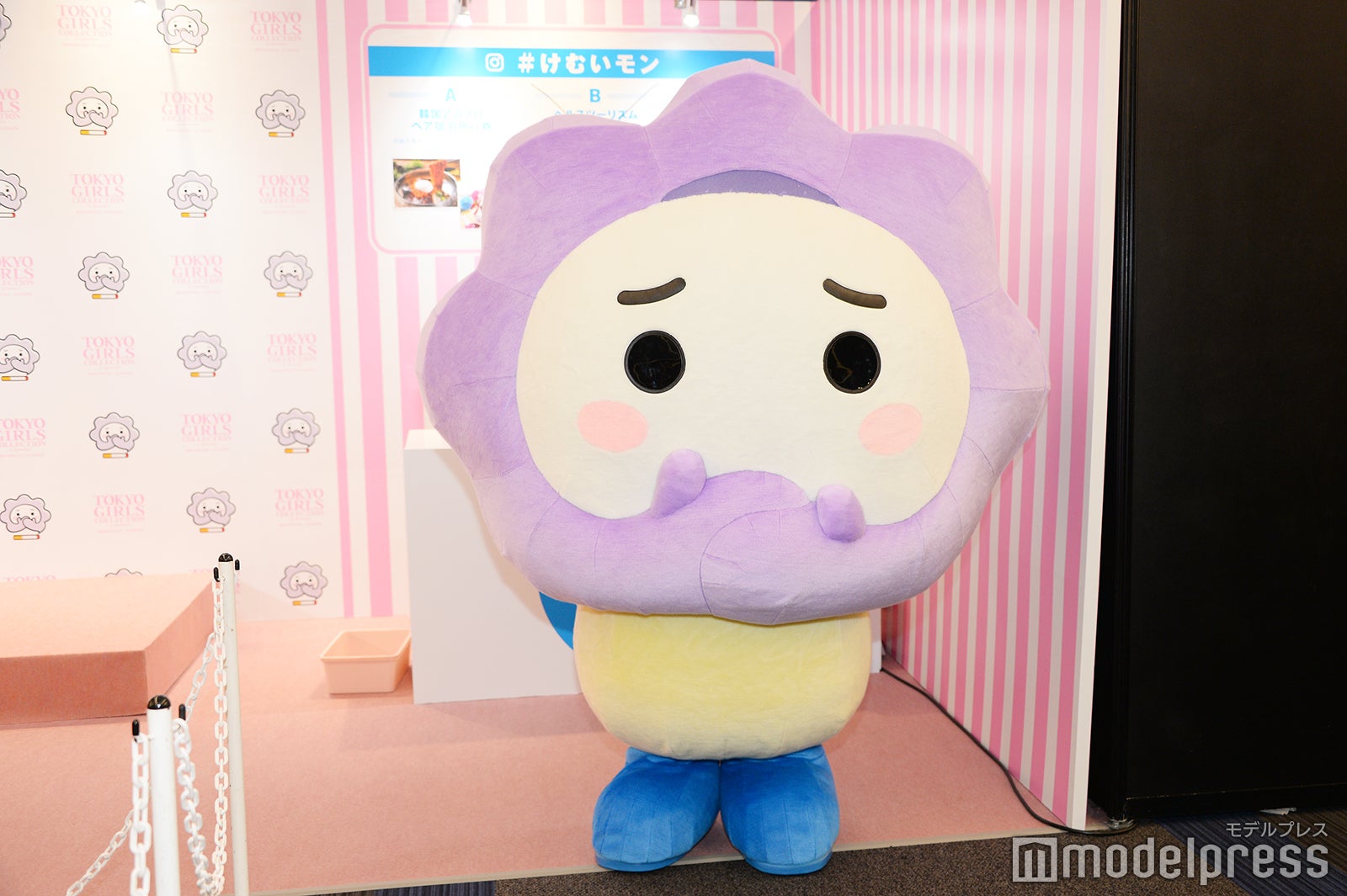 マスコット「けむいモン」（C）モデルプレス