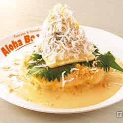 「しらすパンケーキ(通常サイズ)」1,500円(税込)/画像提供:H1GLOBAL