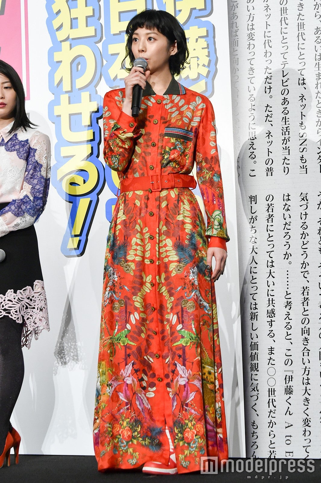 夏帆 （C）モデルプレス