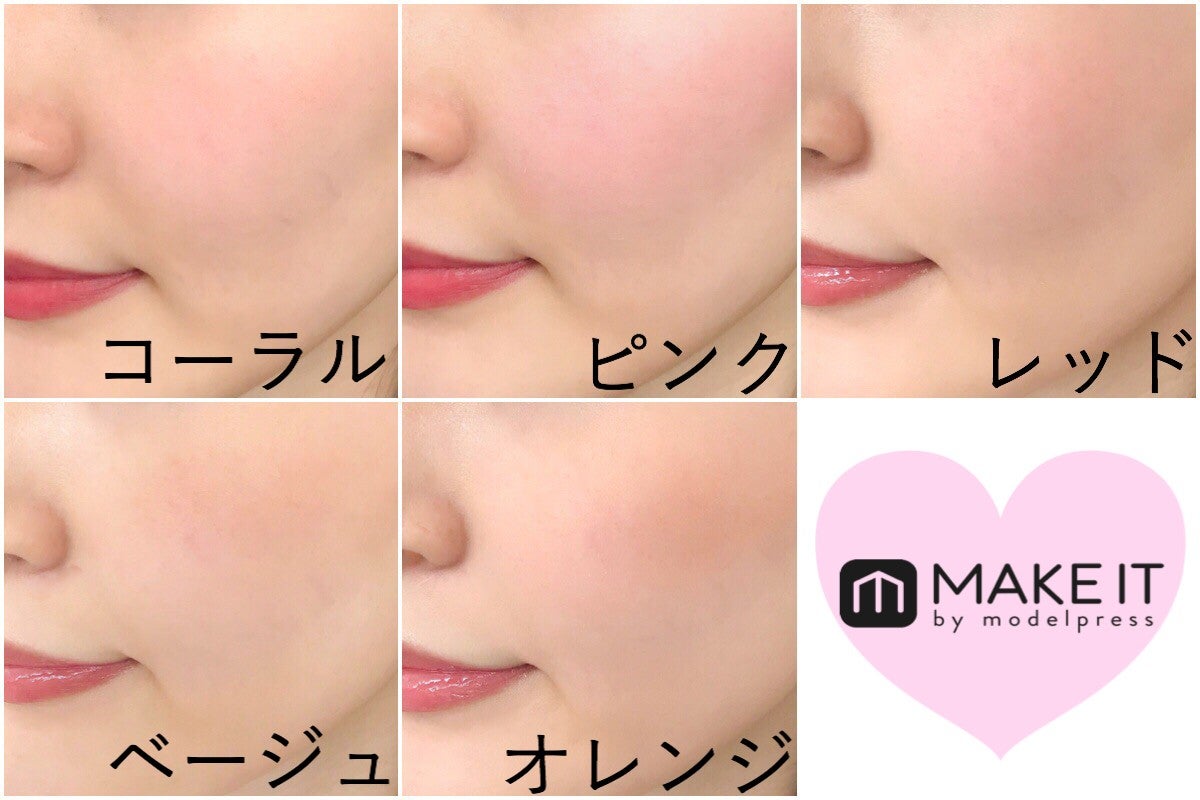 基本の5色は持っておきたい！ (C)メイクイット