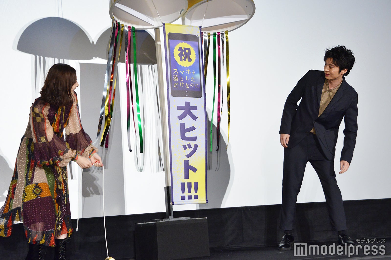 くす玉を割った北川景子と大ヒットを確認する田中圭（C）モデルプレス