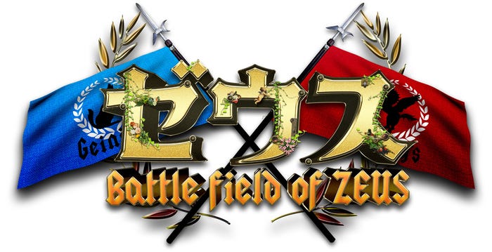 嵐・櫻井翔率いるジャニーズ、3度目の正直なるか 有吉弘行らと究極のバトル<出演者一覧>(C)TBS