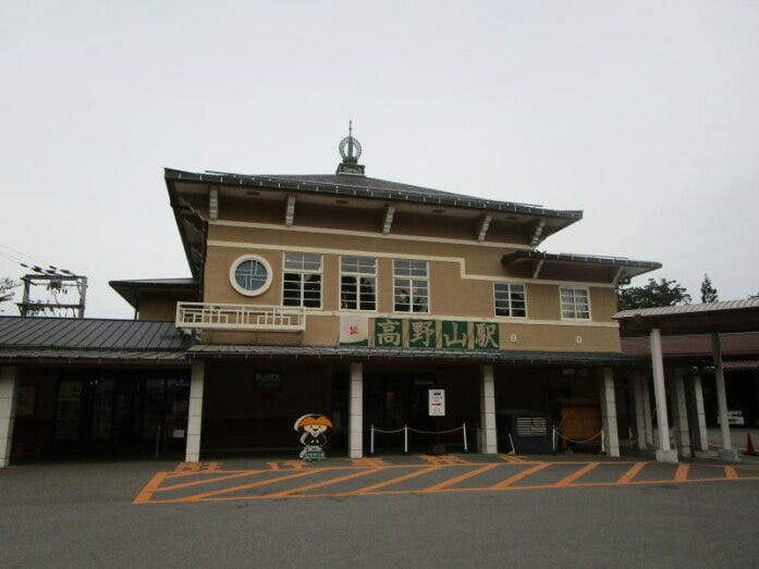 高野山への入口となる高野山駅(2022年11月6日撮影)