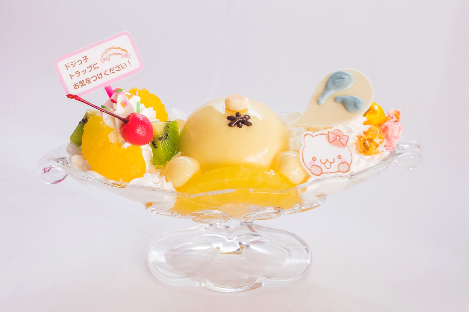 プリンくんのドジっこアラモード ¥1,100（C）1996，2019 SANRIO CO，LTD．APPROVAL NO．S600758