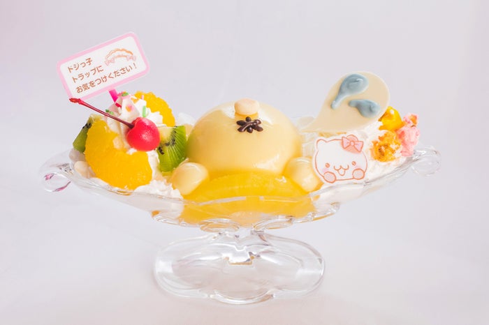 プリンくんのドジっこアラモード ¥1,100（C）1996，2019 SANRIO CO，LTD．APPROVAL NO．S600758