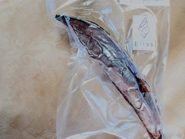 真空のやきいも