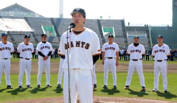 巨人が宮崎キャンプ打ち上げ 侍合宿に合流する大勢が手締めのあいさつ「世界一の座を奪取できるようプレーしていきたい」