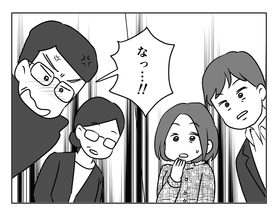 専業主婦は介護要員_044