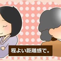 【後編】子どもが入院するのに、非協力的な実母にイライラ……ピンチな局面を切り抜ける方法は?