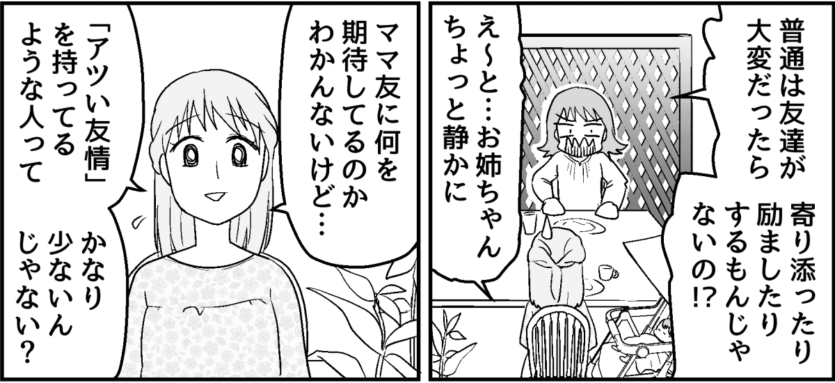 2-1_2