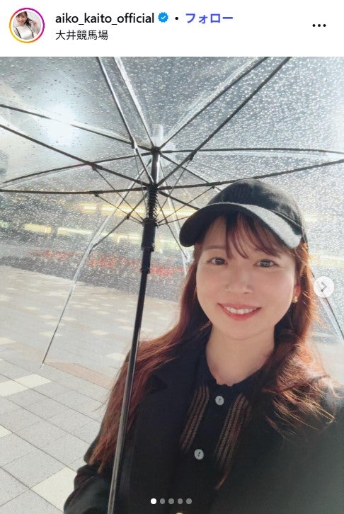 皆藤愛子アナ、ノースリーブ＆ミニスカ姿「笑顔が可愛すぎる」「やっぱり白が似合う」と絶賛の声