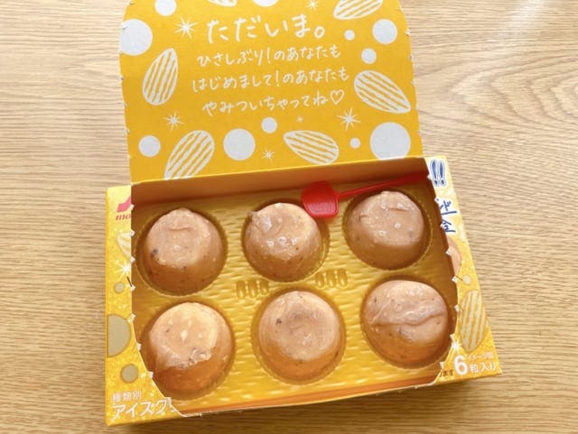 アーモンドの香ばしさとすっきりとしたバニラのバランスが絶妙◎