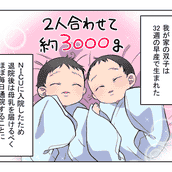 まんが 前編 本当にあった面白い話 おーい 間違えてますよー エピソード29 5秒で笑える モデルプレス まんが 前編 本当にあった面白い話 おーい 間違えてますよー エピソード29 5秒で笑える モデルプレス