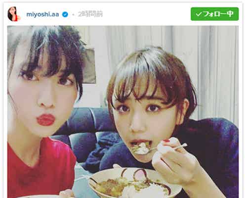 三吉彩花&松井愛莉“みよまつ”コンビ、自宅プライベートに反響