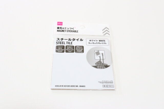 ダイソーの磁石がくっつくスチールタイル