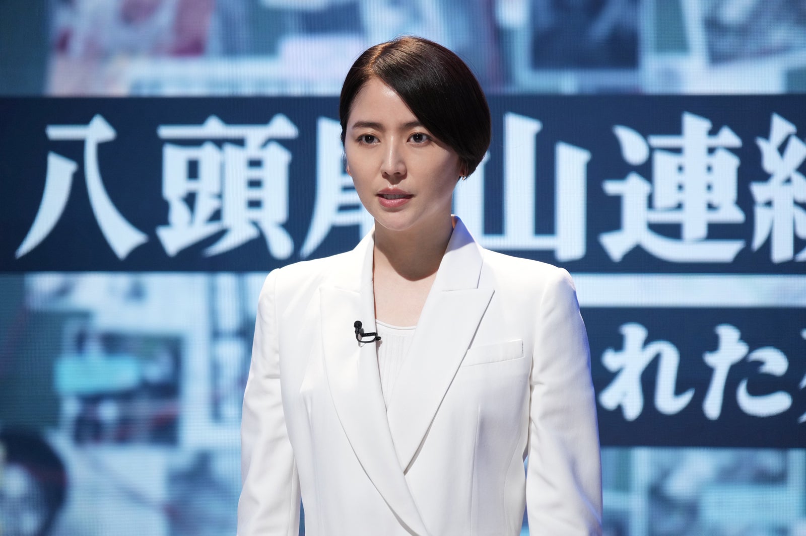 長澤まさみ／ 「エルピス―希望、あるいは災い―」最終話より（C）カンテレ