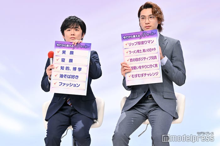 風間俊介、庄司浩平(C)モデルプレス