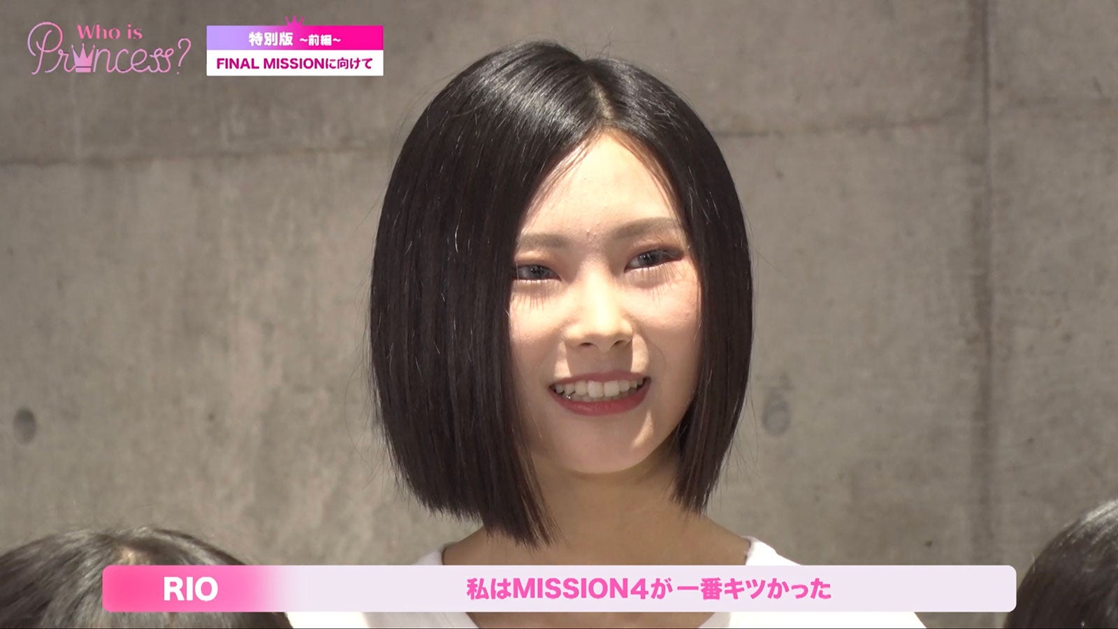 「Who is Princess？」特別版＜前編＞より（C）WIP Project