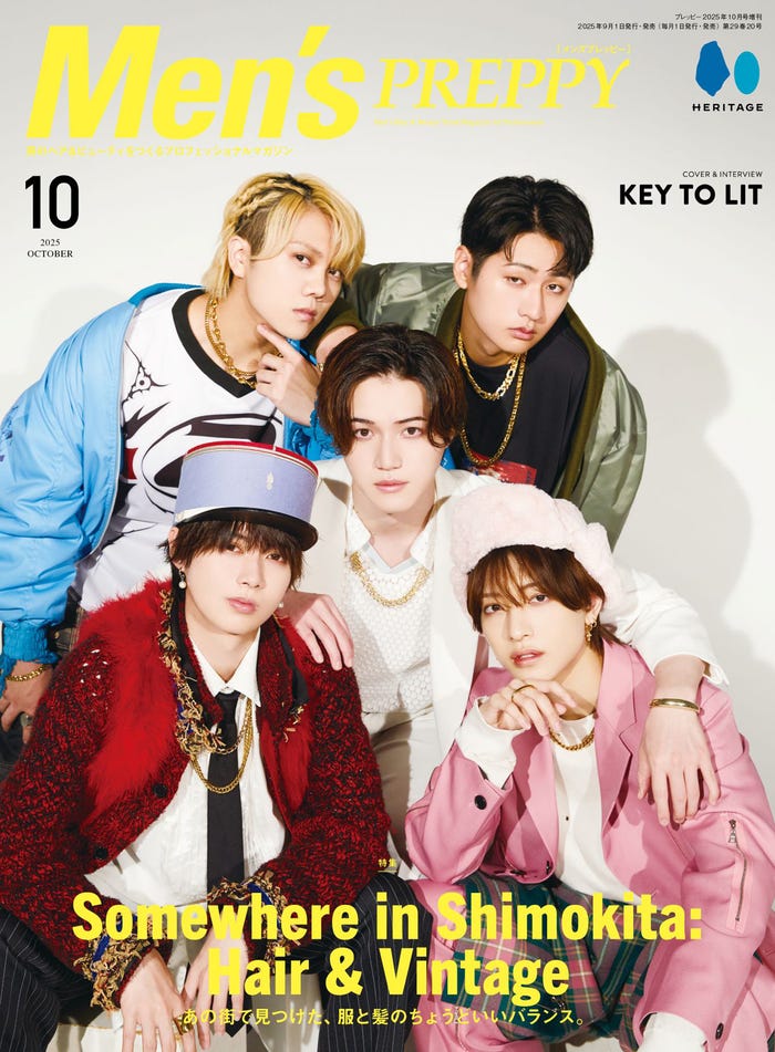 KEY TO LIT/「メンズプレッピー」2025年10月号(C)ヘリテージ