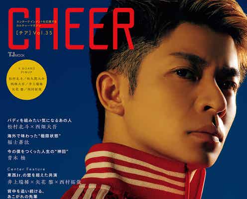 岸優太、SixTONES森本慎太郎からのご馳走明かす「もうちょい高いものを」